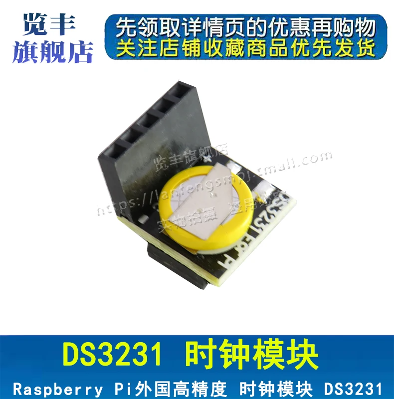Modulo Orologio Raspberry Pie Ds3231 Modulo Orologio Raspberry Pi 4B/3/3B + Estero Ad Alta Precisione