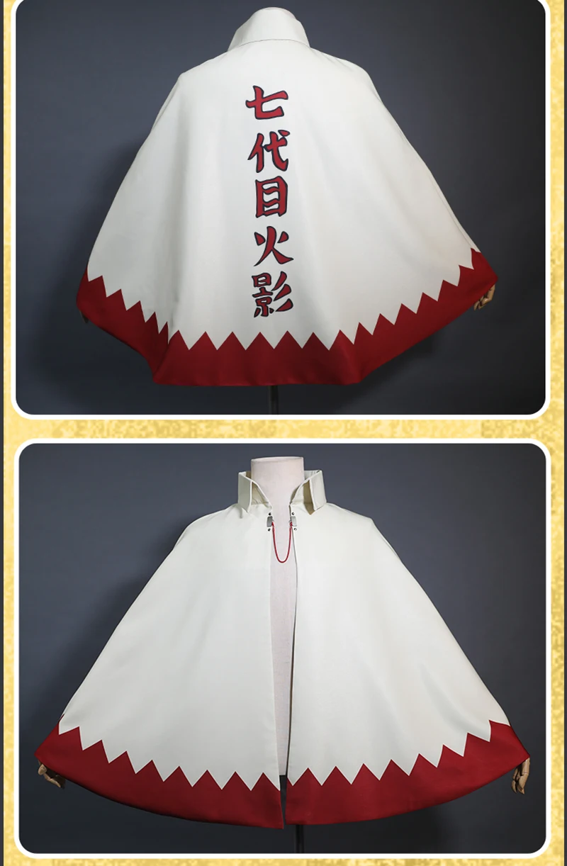 Boruto Konoha Cosplay Cloak