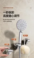 New Shower Holder 360°Adjustable Self-adhesive Shower Head Stand Bracket, Suction Cup Shower Head Holder Bathroom Accessories 6