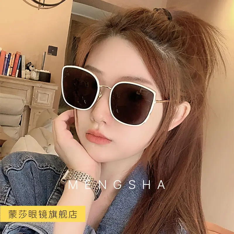 New Sunglasses Big Face Thin Korean Version of The Trendy Sunglasses Women's Big Frame Anti-ultraviolet Strong Light