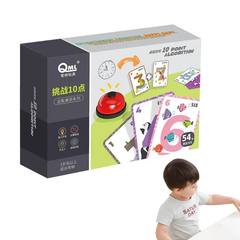 

Настольные игрушки для детей с колокольчиками и 54 картами