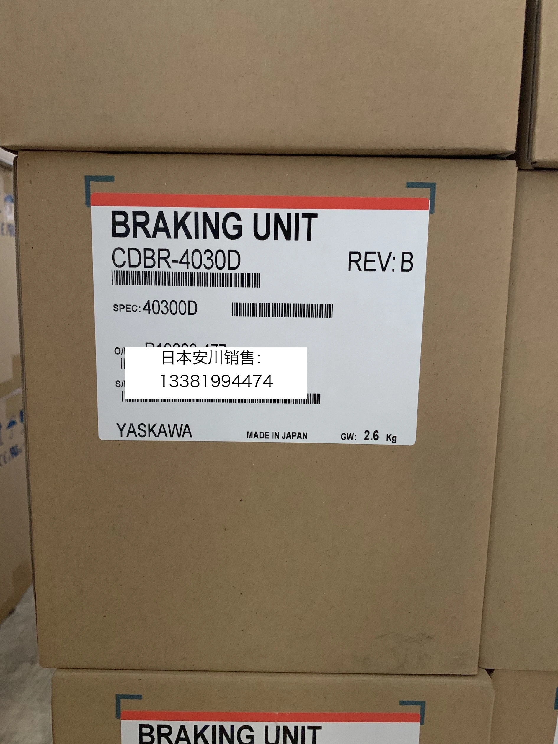 

New Original Japanese Imported Yaskawa Brake Unit CDBR-4030D/CDBR-4045D/CDBR-4220D