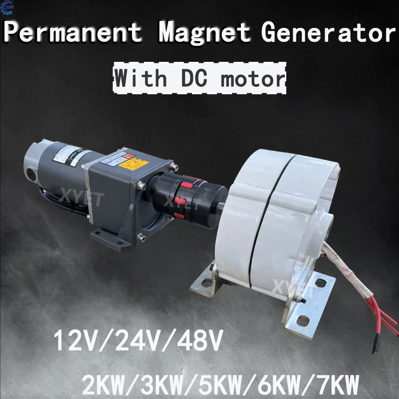 Low RPM 2KW 3KW 5KW 6KW Permanent Magnet Generator 12V 24V 48V High ...