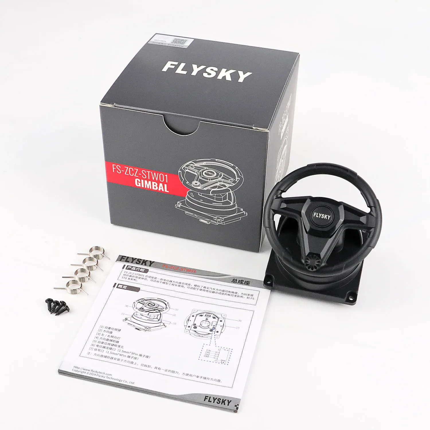 Kunststoff-Potentiometer-Lenkrad-Gimbal, Upgrade-Ersatzteil für Flysky ST8 i6S i4 Fernbedienung, LKW, Baufahrzeug – Detail 5