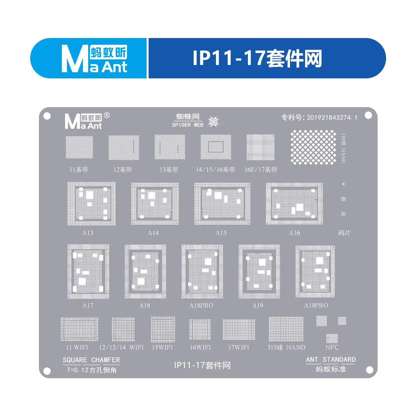 MaAnt Nand NFC 와이파이 BGA 리볼링 스텐실, 아이폰 8, 11, 12, 13 미니, 14, 15, 16 프로 맥스용, 종합 주석 식재 스틸 네트