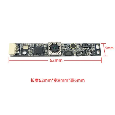 

2 Million HD USB Camera Module Industrial Control All-in-one Advertising Machine Built-in Camera Module Drive-free
