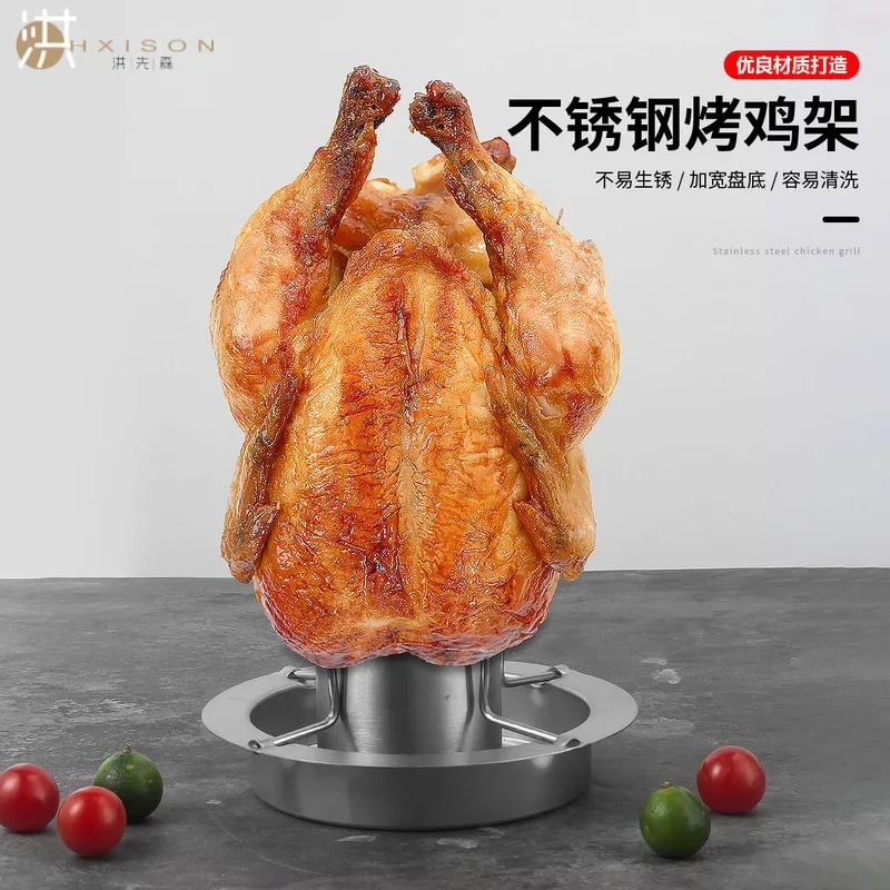 Stainless Steel Roasted Chicken Rack Outdoor Portable Detachable Barbecue Tool Roasted Chicken Plate Bbq Accessories