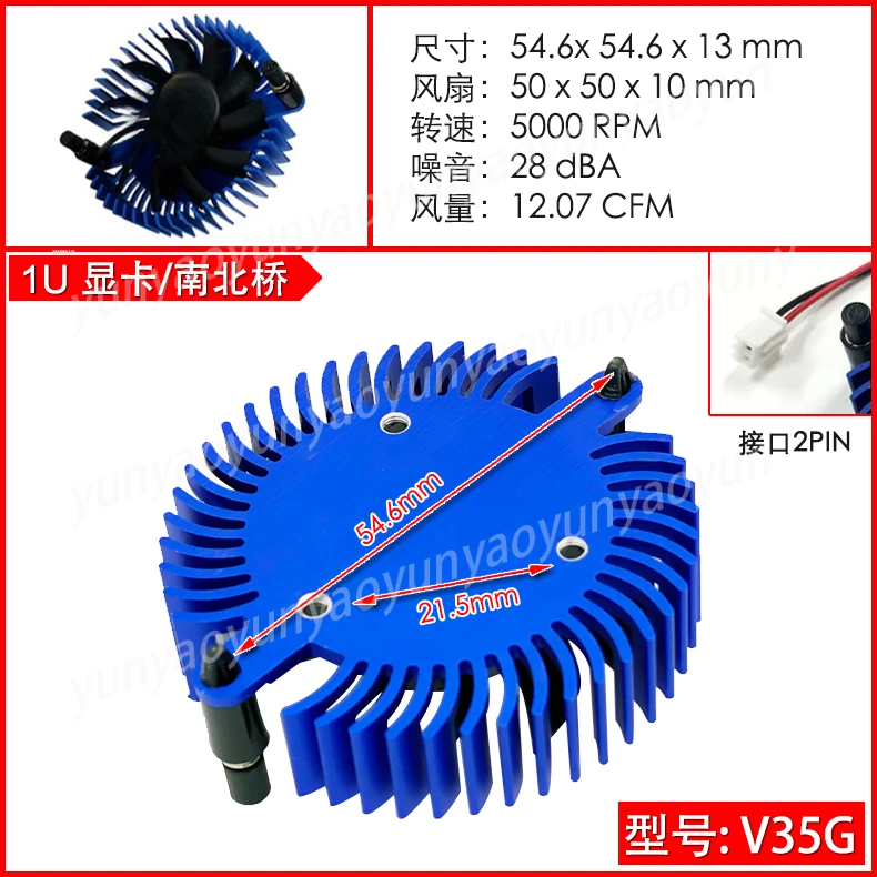 공냉식 그래픽 카드 칩 라디에이터 북서브리지 냉각 팬 히트 싱크 V35G V31G