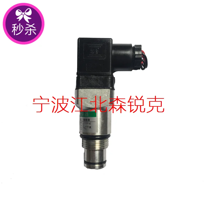 

Differential Pressure Transmitter CS-111 Fuda Air Compressor Differential Pressure Transmitter Differential Pressure Switch