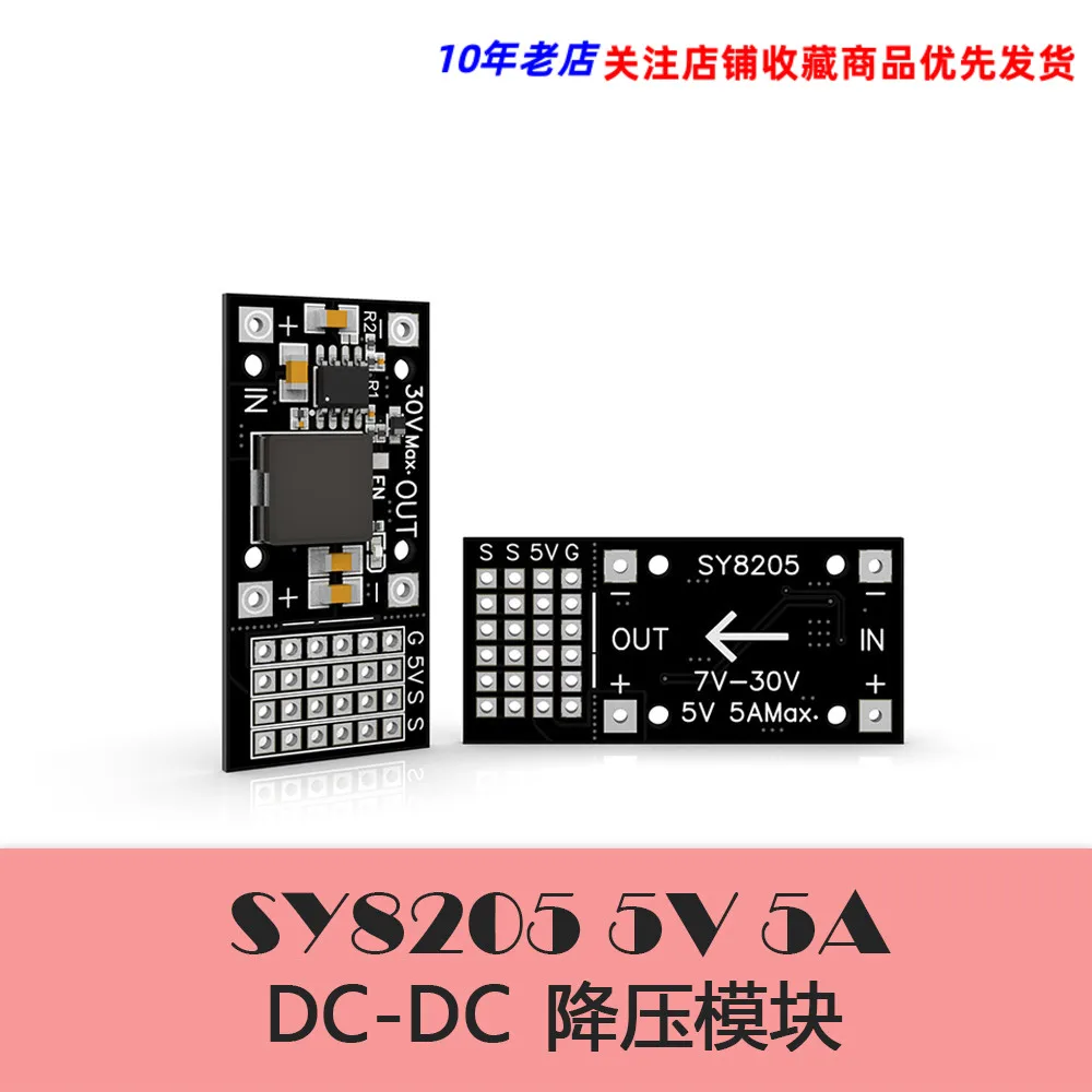 

DC-DC Mp2482 Sy8205 5A DC Step-down Module 7 V-24V to 5V Steering Gear Drive Power Board