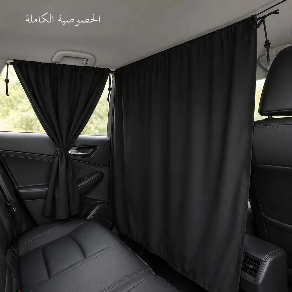 ستارة خصوصية للسيارة، مظلة نوافذ معتمة للسفر والتخييم والنوم، غطاء نوافذ جانبية للمركبة، إكسسوارات داخلية