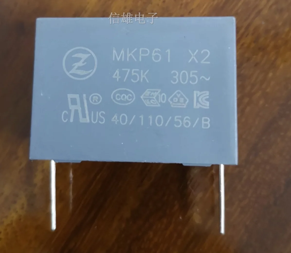 5PCS NEW Safety Capacitance 475 305V Foot distance: 37.5mm