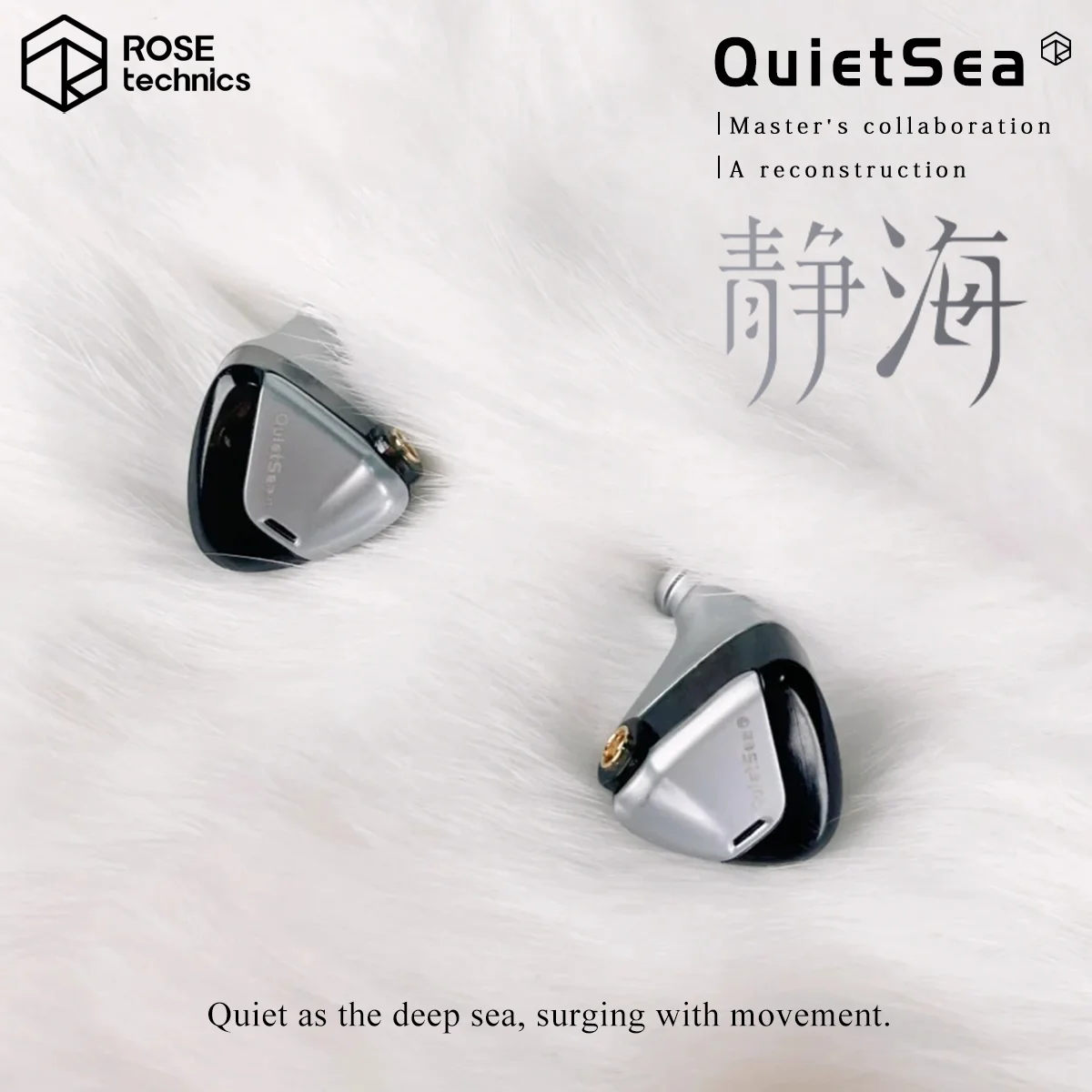 

Rose Technics Quiet sea wired single acting coil in-ear headphones Wired Dynamic Headphones HIFI Sound Quality Earphone