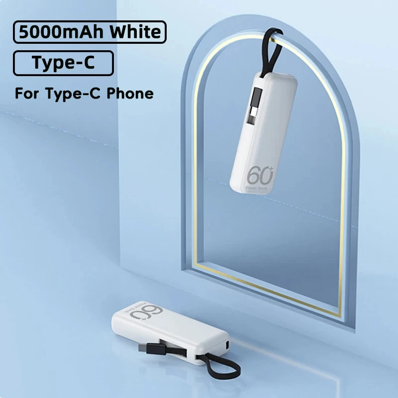 Type-C White