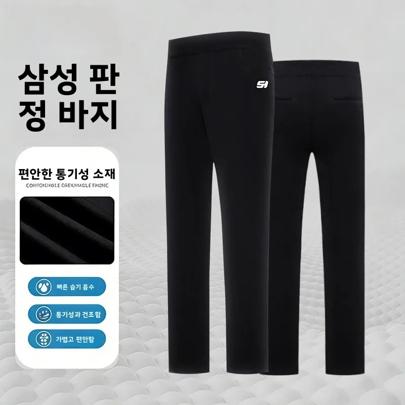 하이웨이스트 농구 심판 바지 남성 여름용 얇은 통기성 스포츠 반바지 농구 유니폼 가벼운 트레이닝복