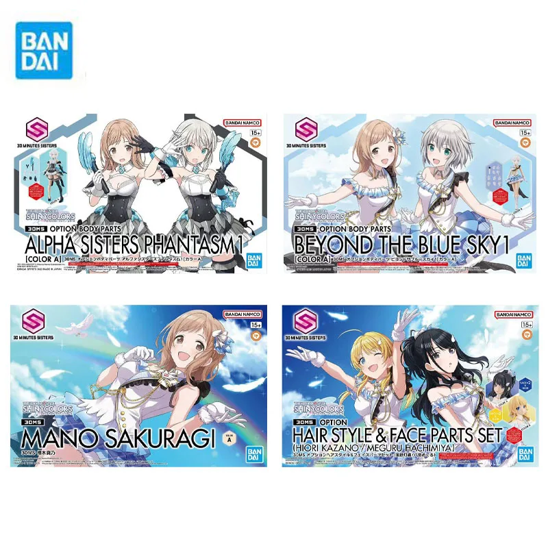 Bandai Genuine 30Ms Modello 30Mm Series Alpha Sisters Phantasm Hair Style Face Parts Set Mano Sakuragi Beyond The Blue Sky Model