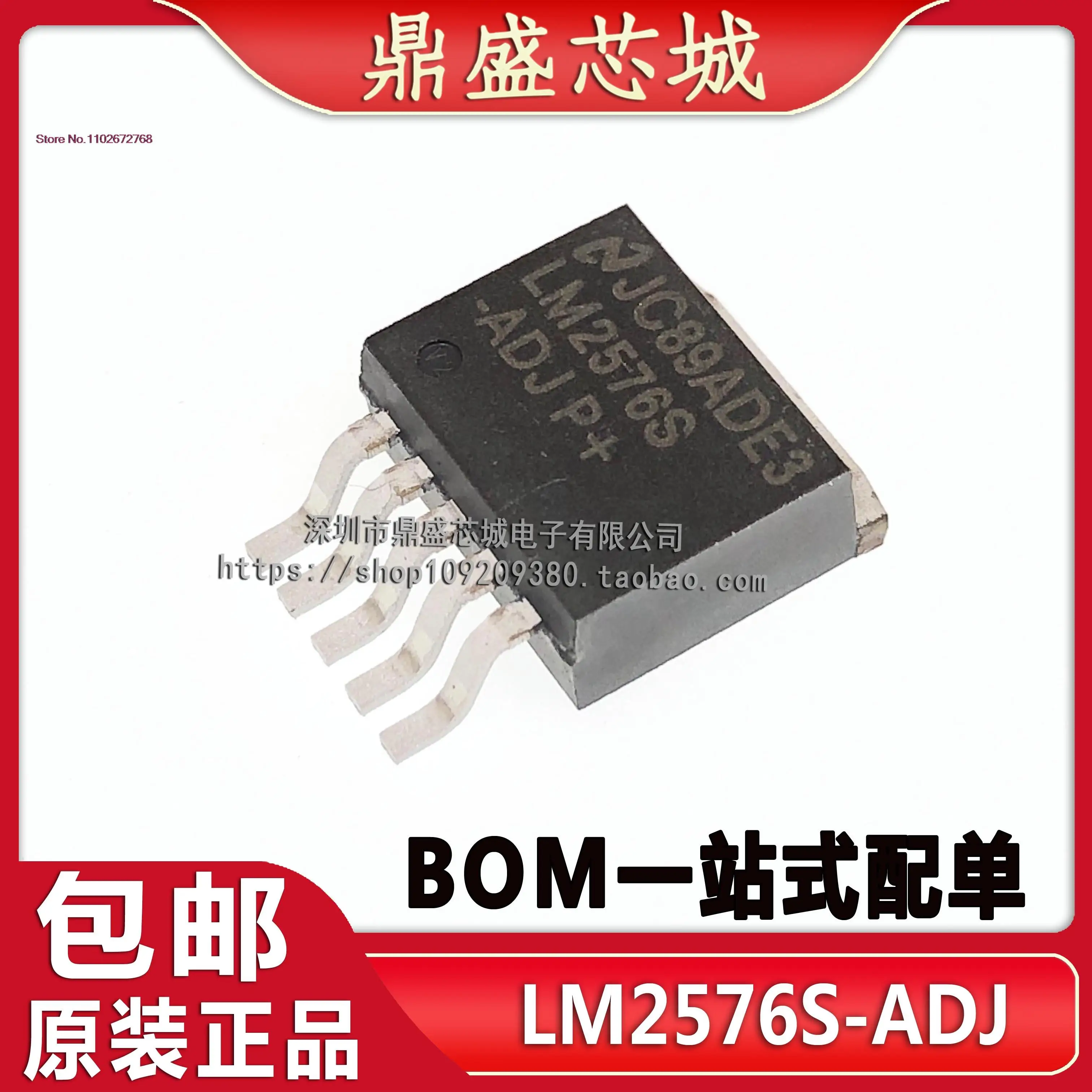 

5PCS/LOT LM2576S-ADJ LM2576SX-ADJ TO263