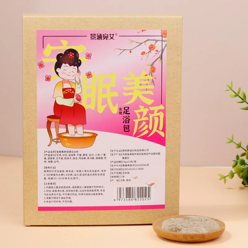 Sleep Beauty Herbal Health Foot Bath Powder Pack Foot Soaking Medicine Pack Dehumidification Chasing Cold Sleep Girls Bath