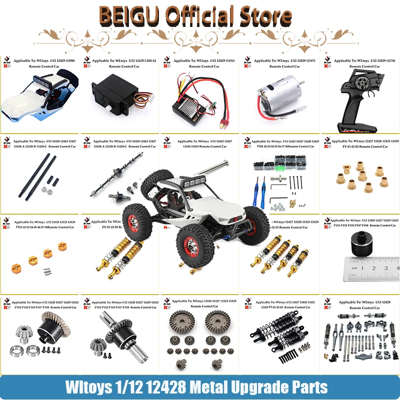 

WLtoys-набор вариллы Amarre, разные для управления эскалацией и пультом дистанционного управления, металлический адаптер, нейтральные игрушки 12429