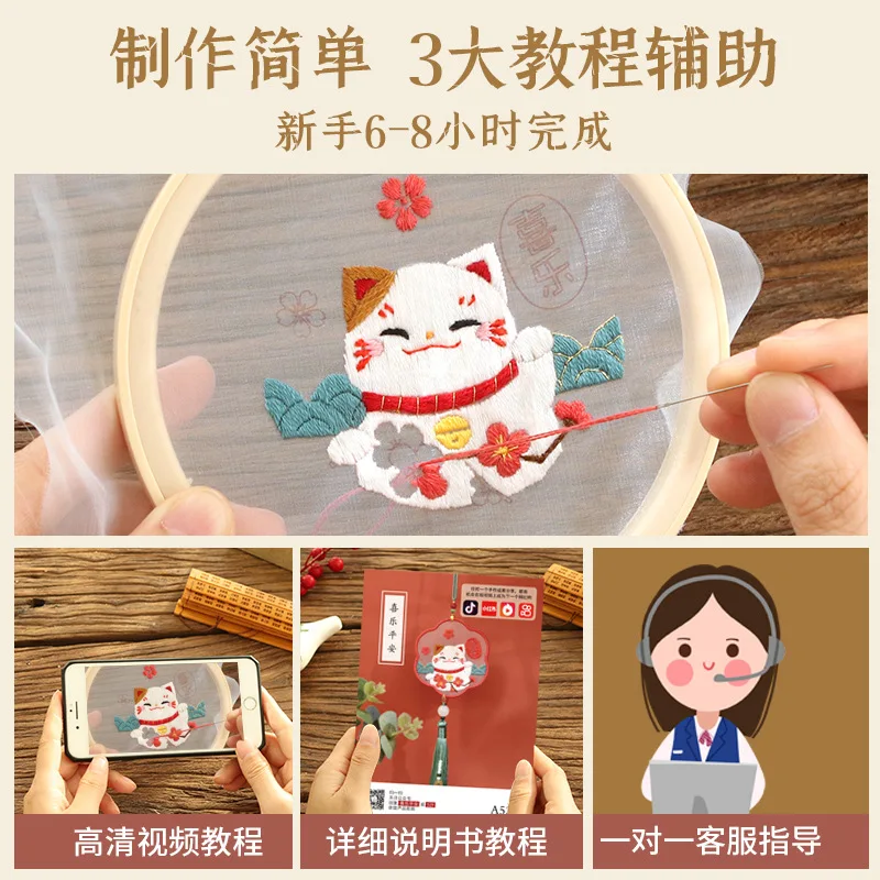 Cross Stitch Kit DIY Hand embroidery Cross-stitch rabbit Needlework mouse Knitting accessorie Material package For adults Jewelry pendant