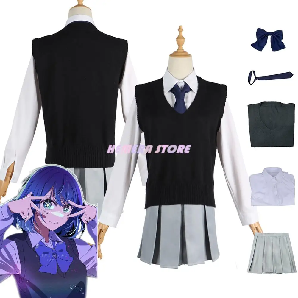 

OSHI NO KO Kurokawa Akane Cosplay Costume School Uniform Shirt Vest Skirt Outfit Girls Women Adult Halloween Carnival Party Suit