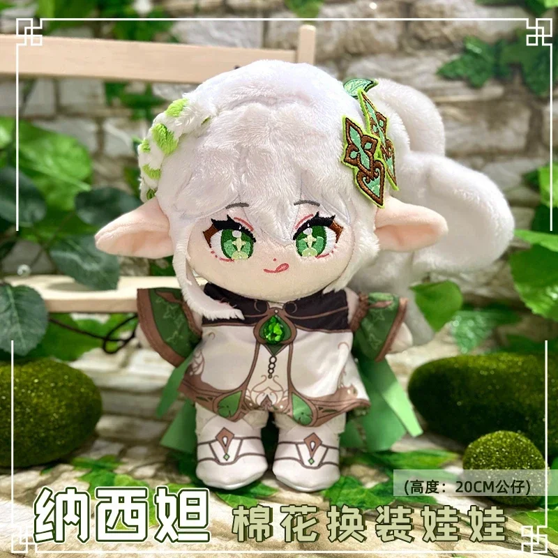 

20cm Kawaii Anime Game Genshin Impact Nahida Plush Dollcosplay Soft Cartoon Dress Up Clothing Mascot Plush Stuffed Toys Gift