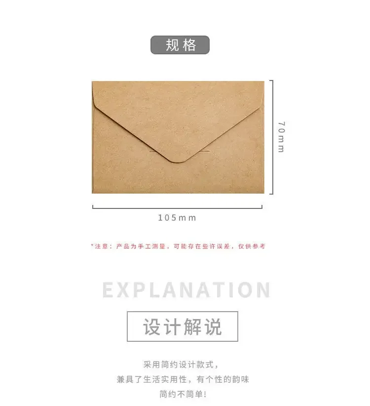 20 pcs/lot Black White Kraft Paper Paper Envelopes Wedding Invitations Gift Card Storage Envelopes