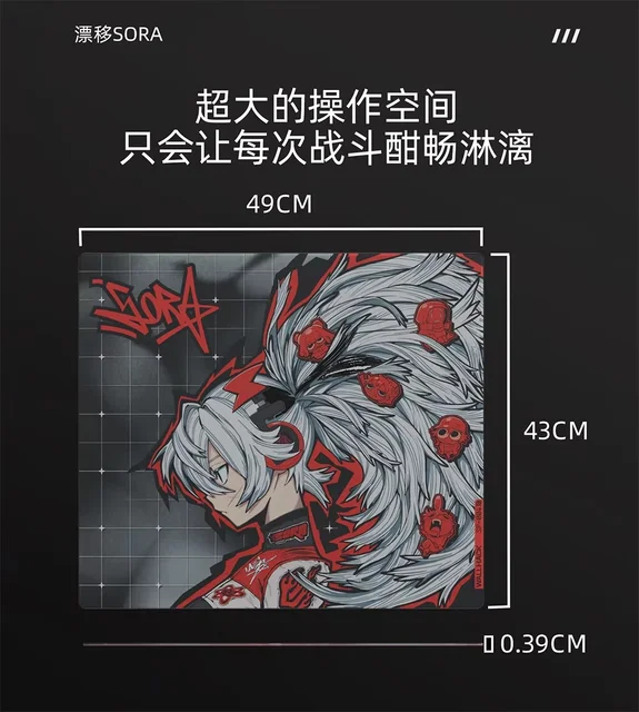 新品未開封　WALLHACK SP-004 Drift Sora WALLHACK Gaming Gear SP-004 Drift Sora Limited Edition Glass Mouse