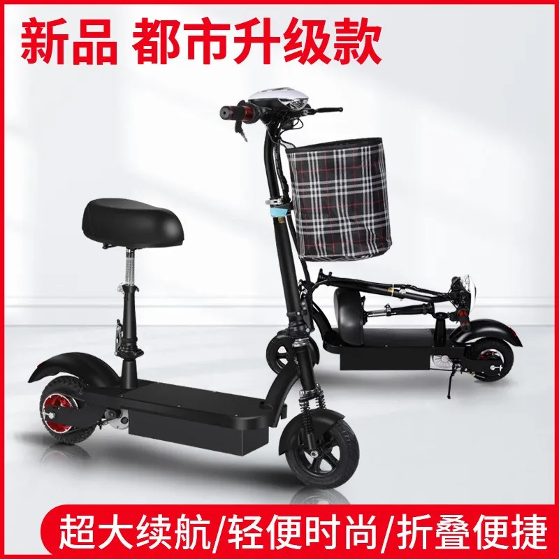 електро самокат Adult Folding Electric Scooter Mini-office Scooter