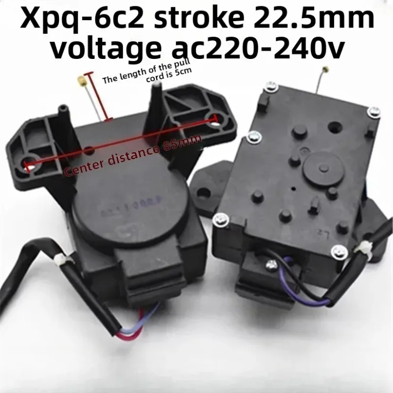 미디어 스완 세탁기 배수 트랙터 XPQ-6C2 배수 밸브 모터 스트로크 22.5mm