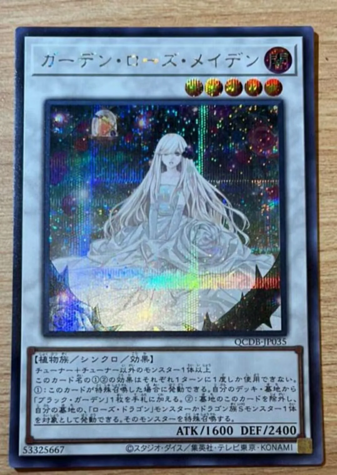 

Duel Monster Garden Rose Maiden Secret Rare QCDB-JP035 QUATER CENTURY DUELIST BOX Japanese Collection Mint Card