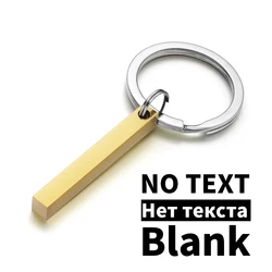 Customized 3D Engraved Stainless Steel Keychain - Personalized Text, Name, Date, and Logo Gift (Gold Blank)