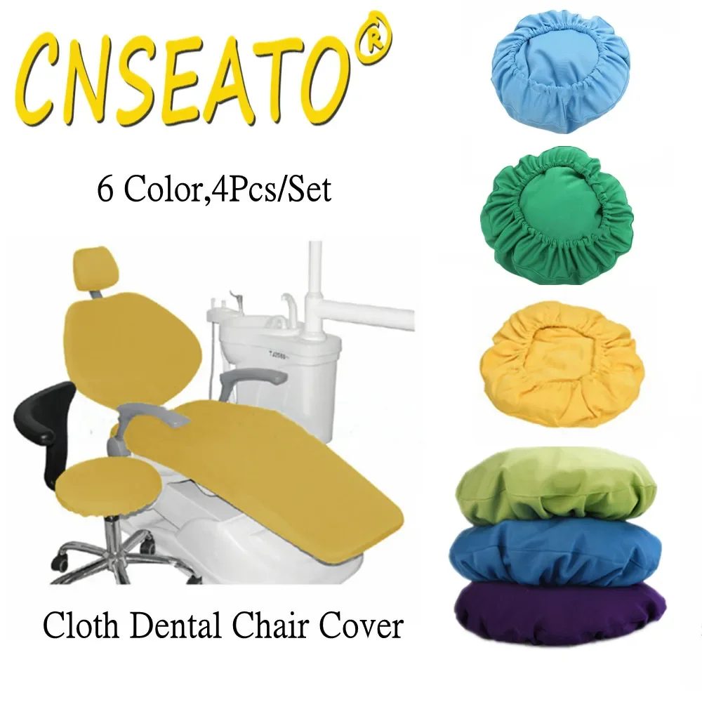 4Pcs/Set Dental Chair Cover Treatment Unit Seat Cloth Elastic Dustproof Protector Case Washable Dentist Equipment Dentistry Tool