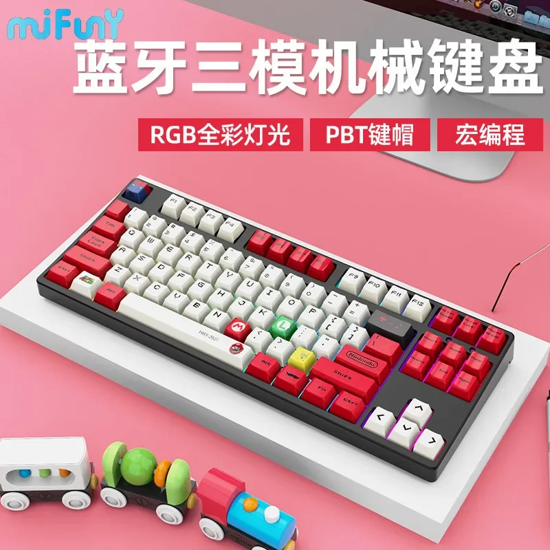 

MiFuny 87 Keys Wireless Mechanical Keyboard Bluetooth Hot Swap Tri Mode RGB Backlight Customized Metal Gaming Office Keyboards