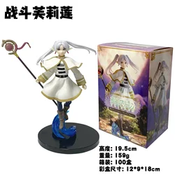 16CM Anime Frieren: Beyond Journey's End PVC Figure - Desktop Decor Decor and Collectible Toy Gift - No box (Frieren fight)