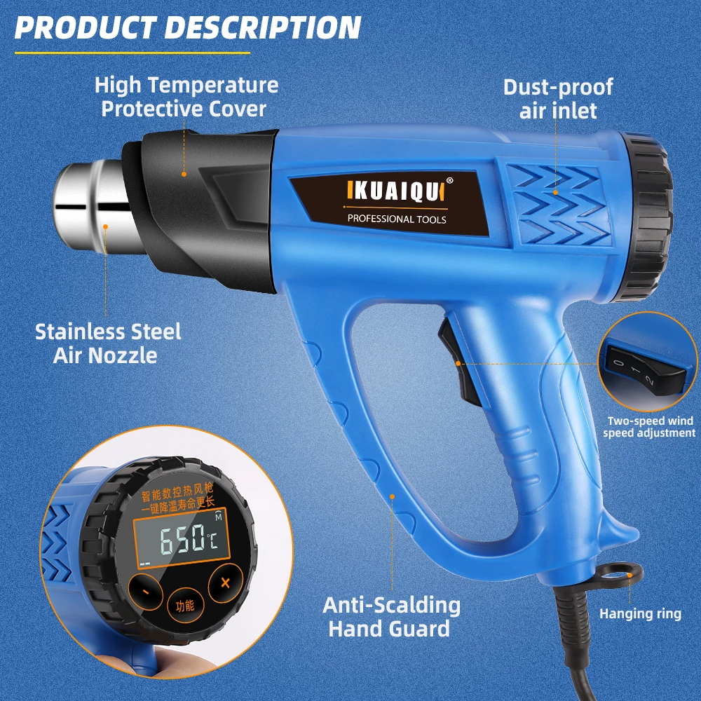 KUAIQU 220V 2000W Industrial Hot Air Gun Adjustable Temperature LCD Heat Gun Tool Building Hair Dryer With Nozzle Accessories 2
