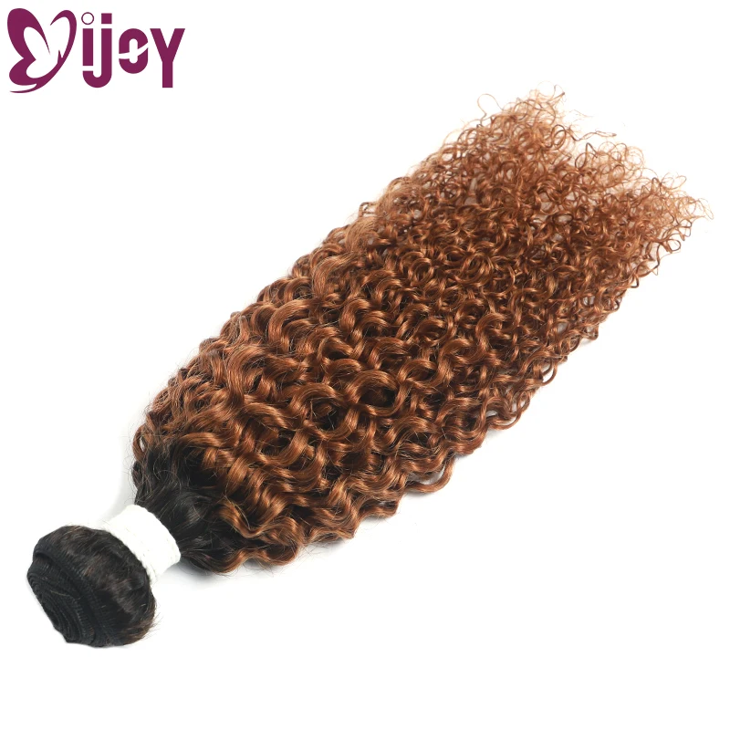 Kinky Curly Human Hair Bundles With Frontal Brazilian Remy Hair Bundles With Frontal Ombre Brown Curly Hair Bundles With Frontal