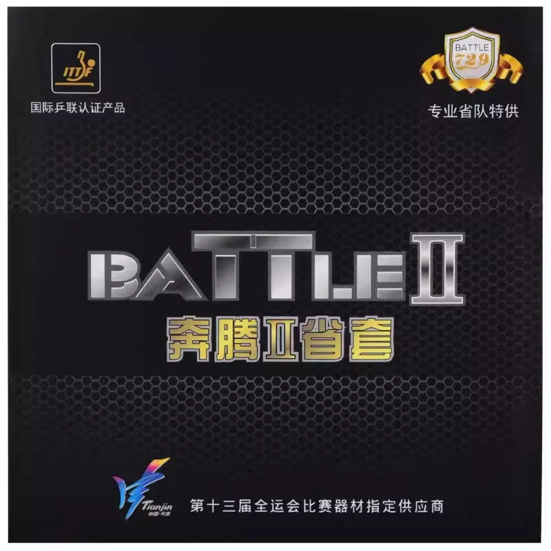 729 Battle 2 Classic Version Blue Sponge Version National Version