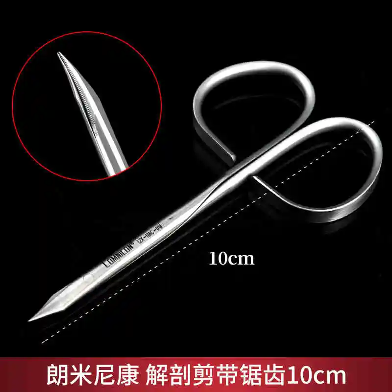 Twisted handle peeling scissors eye bag separation scissors double eyelid opening corner blunt