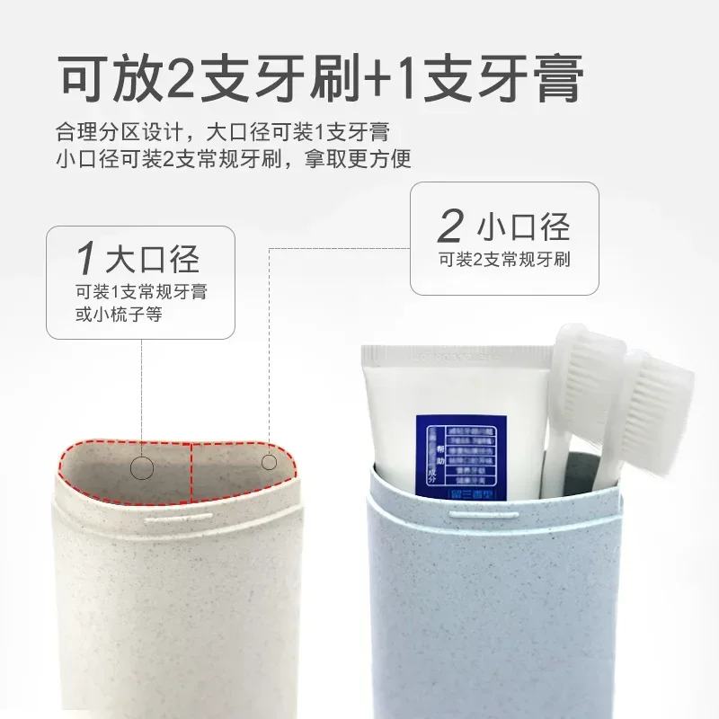 Portable Travel Toothbrush Box Evection Outdoor Toiletries Toothpaste Holders Removable Storage Toothbrushes Protection Cover