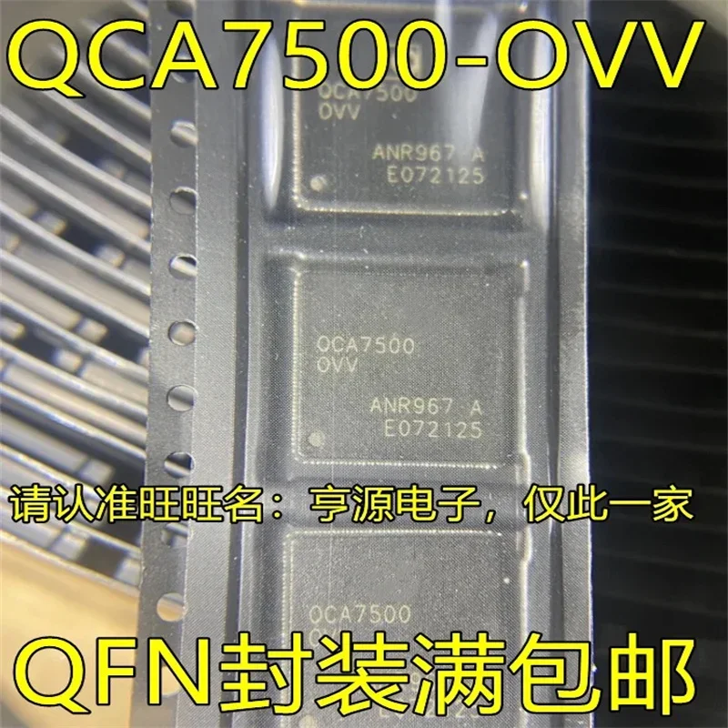 

1-10 шт. QCA7500 QCA7500-OVV QCA7500OVV QCA75000VV QFN