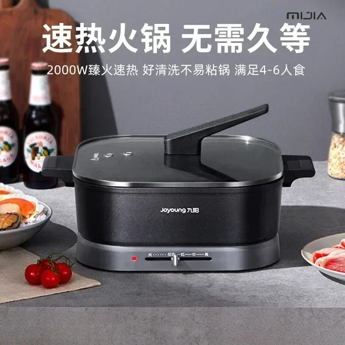 6L electric hot pot. Household multifunctional. Electric frying pan & cooking pot multi cooker 6