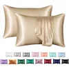 High End Silky Queen Pillowcases Soft Skin-friendly Smooth Pillow Cases Luxury Solid King Size Pillowcase Home Satin Pillowcases 1