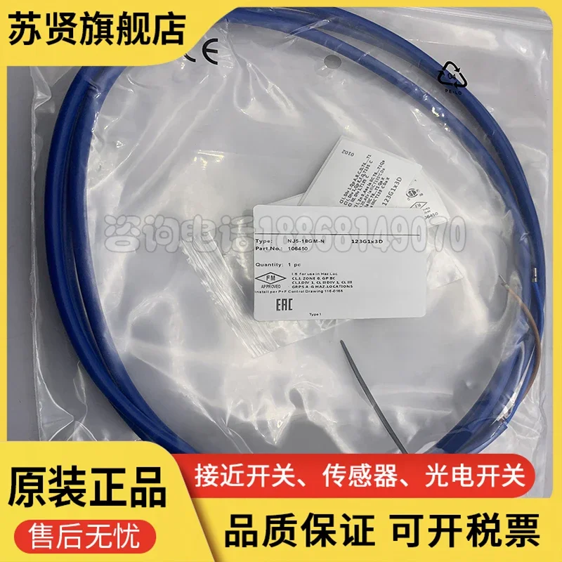 

NJ5-18GM-N NJ5-18GM-N-V1 new and original
