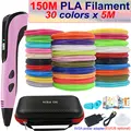 Pink add 150M PLA