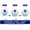 NIVEA Body Lotion Soft ＆ Beauty Skin Cream Face Cream Body Milk Skin Care Rare Beauty Hydrating Moisturising Skin Care Wholesale 6