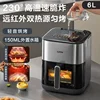 Supor Dual Heat Source Air Fryer - Far Infrared & Visible. Multifunctional Intelligent,  Freidora de Aire Sin Aceite 2