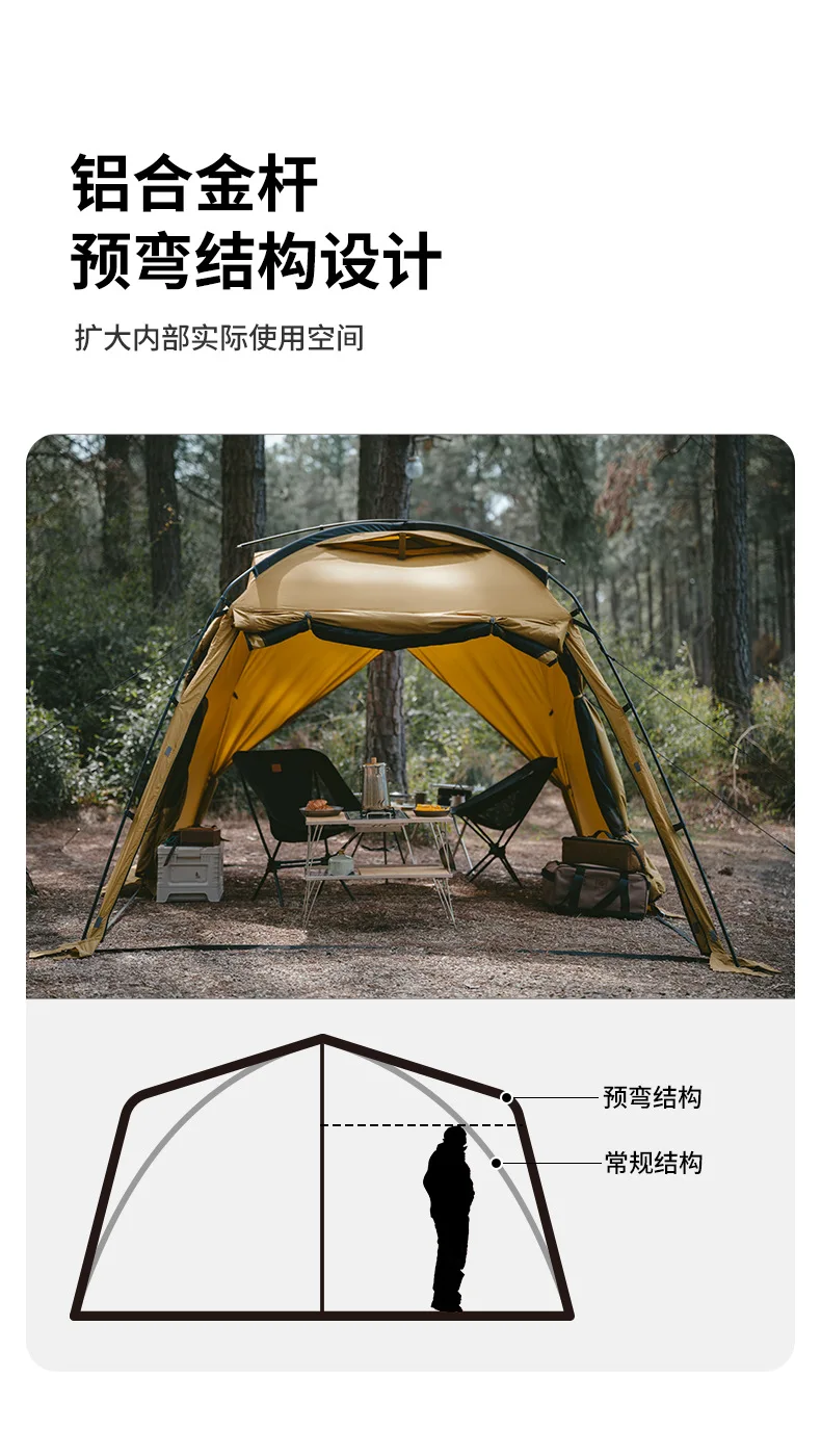 naturehike ネイチャーハイク cloud burst shelter