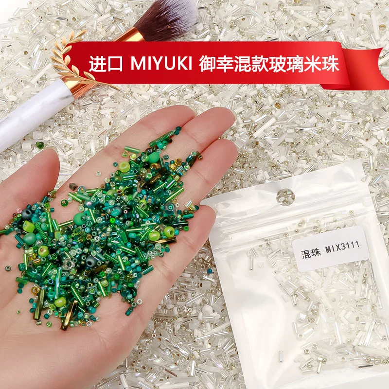 믹스 스타일 유리 시드 비즈 DIY 수제 비즈 장식 의류 재료 키트