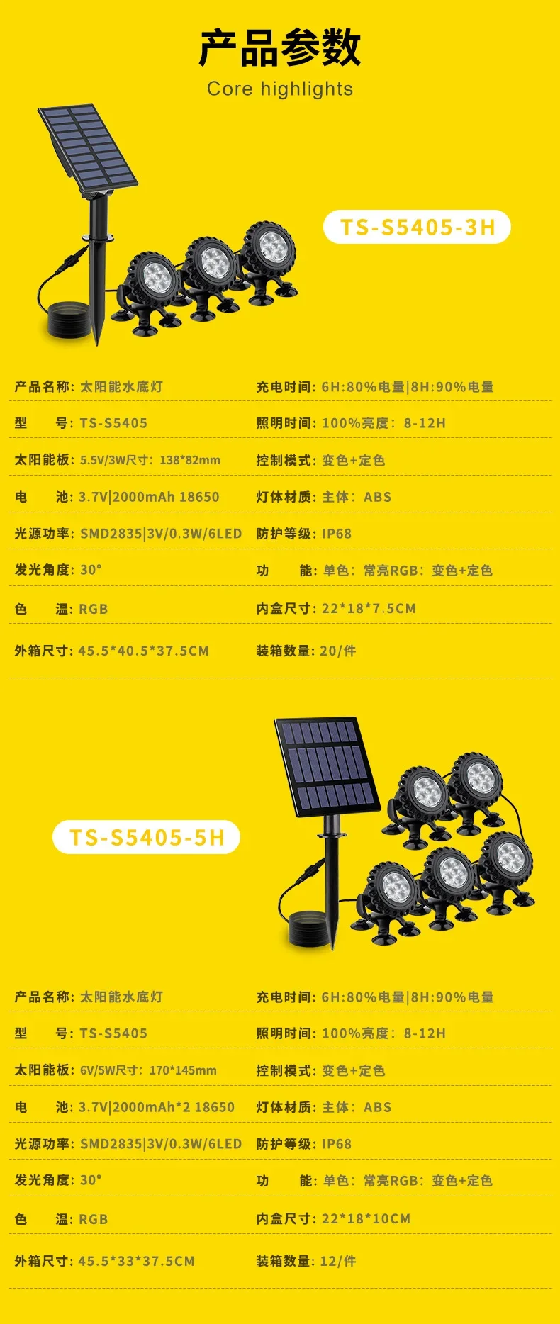 Description Picture 6 of item2023 New Solar Underwater Light Waterproof Landscape Suction Cup Colorful Underwater Rockery Pool Fish Pond Fish Tank Light